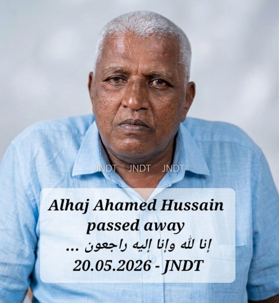 Late: MR. Alhaj Ahamed Hussain