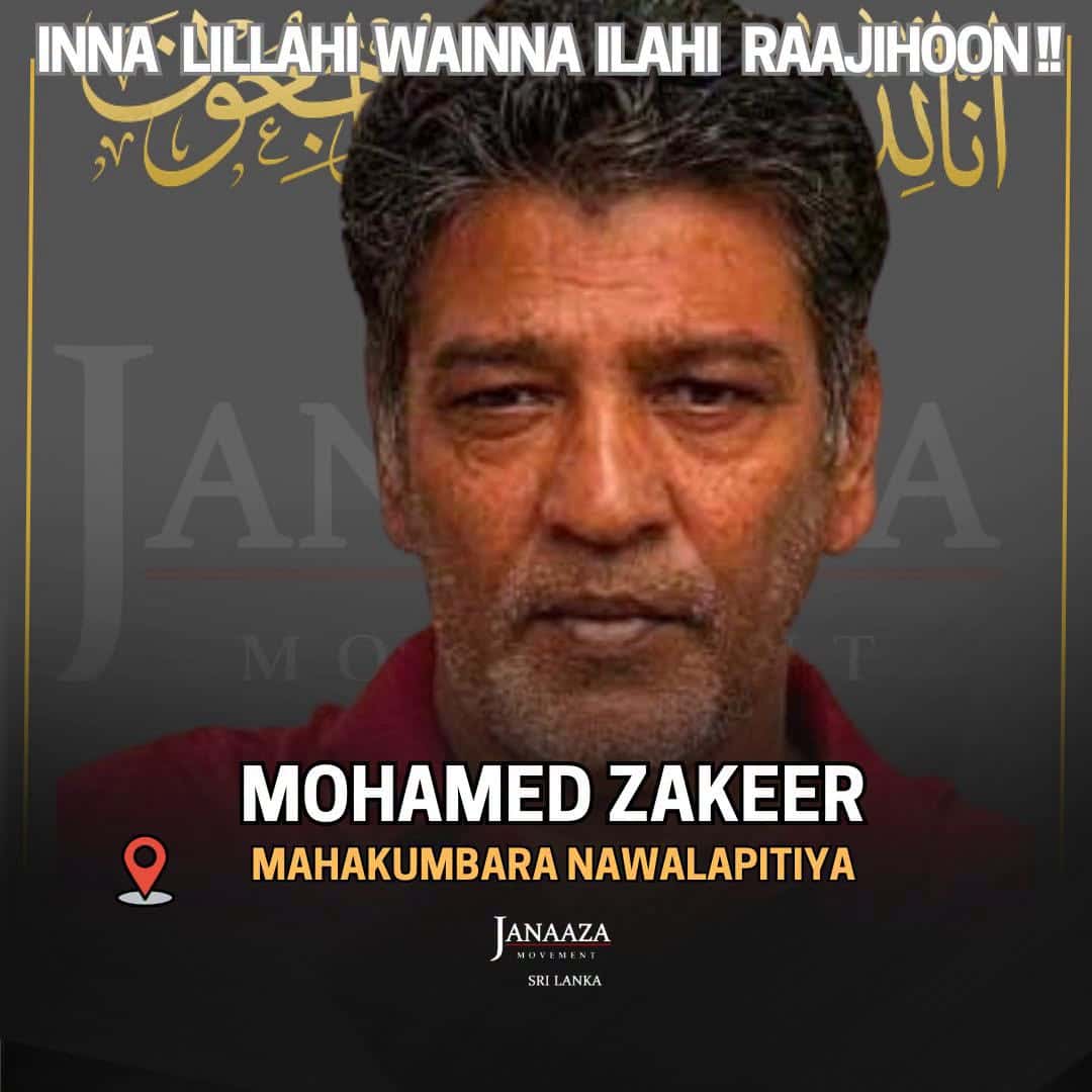 Late Mohamed Zakeer